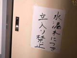 校内で‘感度倍増リキッド’漬けにした担任を飼ってますww ガニ股＆固定バイブで拘束放置しマ〇コが麻痺するほど限界イカセ 彩月七緒