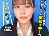 ここで撮影した写真を貼れば絶対合格するというピストンバイブ証明写真ボックス リクルートスーツの女子大生がどんなに突かれても笑顔をキープ 来訪者T.Rさん