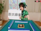 【VR】【8K】脱衣麻雀ファイト！可愛いアイドル雀士を負かしてえっちしまくる！ 花狩まい