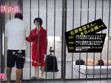 3000回ピストンされないと出れない部屋に閉じ込められて…イキ壊れてもSEXし続けたワタシ…。 石原希望