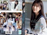 純朴な教え子からの猛アプローチ そして清楚な見た目からは想像つかない淫らな腰使いに理性が崩壊し今日も放課後ホテル密会 愛才りあ