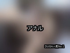 アナル ランキング 1位 アイキャッチ