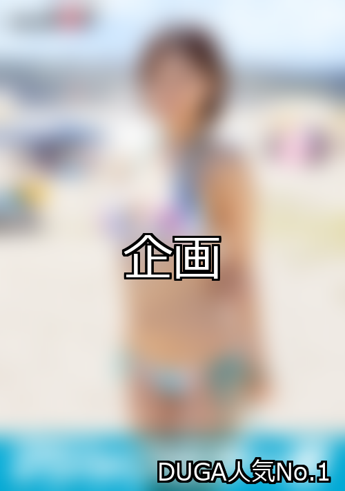 企画 ランキング 1位 アイキャッチ